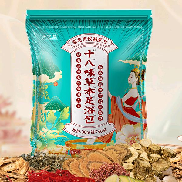 七绿草本老北京足浴包