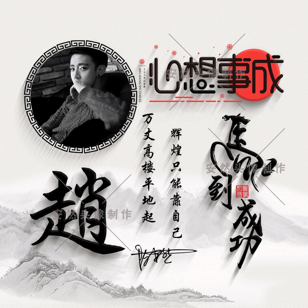 游戏人间