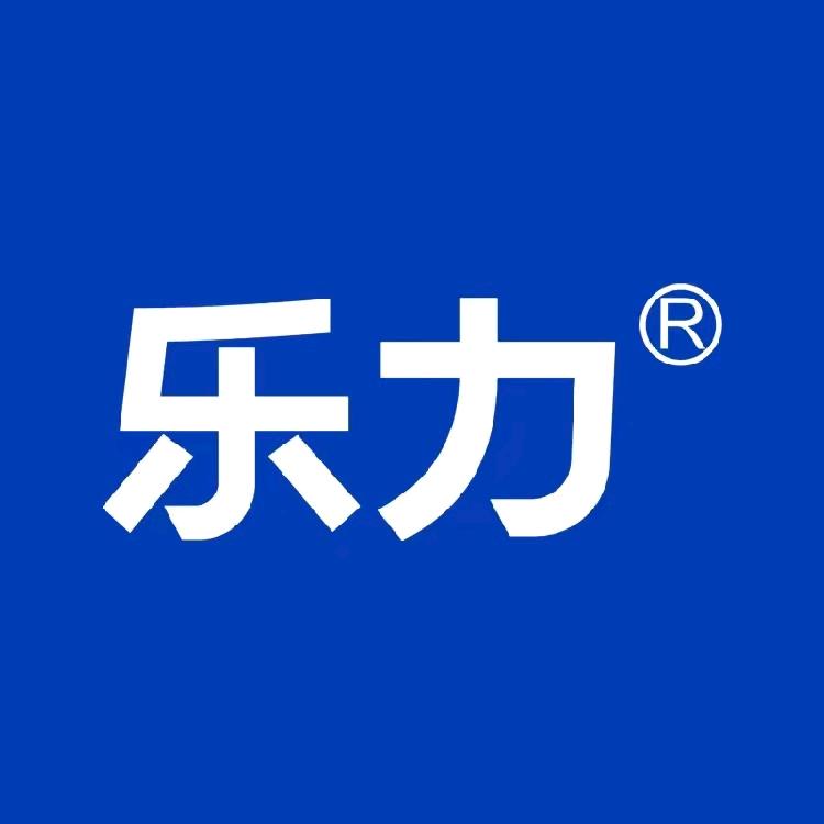 乐力希金专卖店