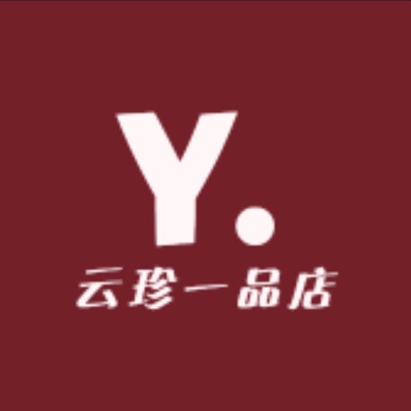云珍一品（野生菌批发代发精选）