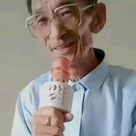 万能的爷爷