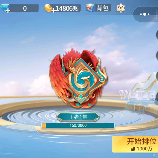 沭韩