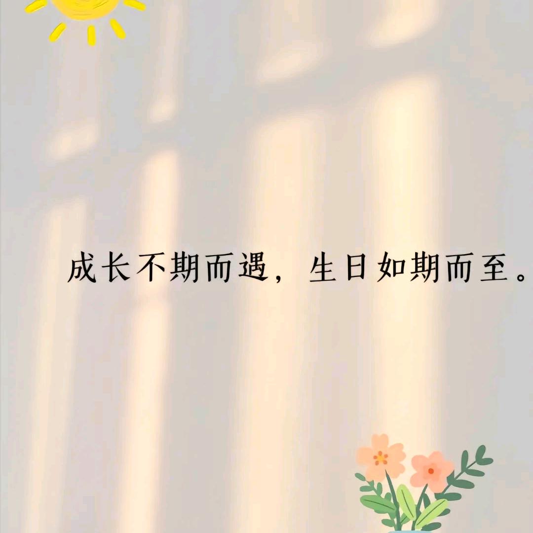 欣桐