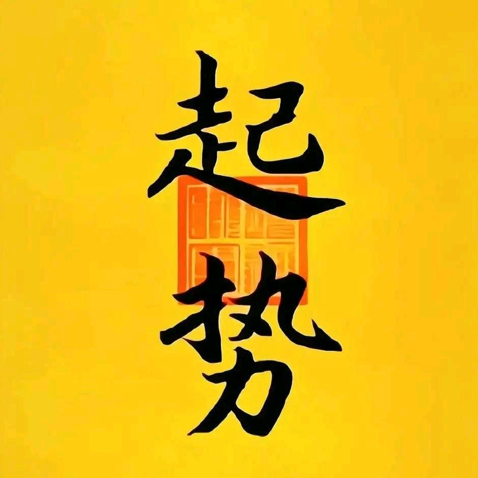 沫秀讠仙