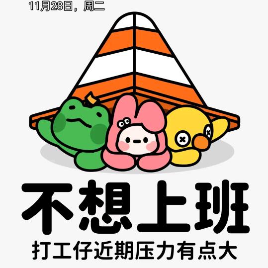 流浪的人