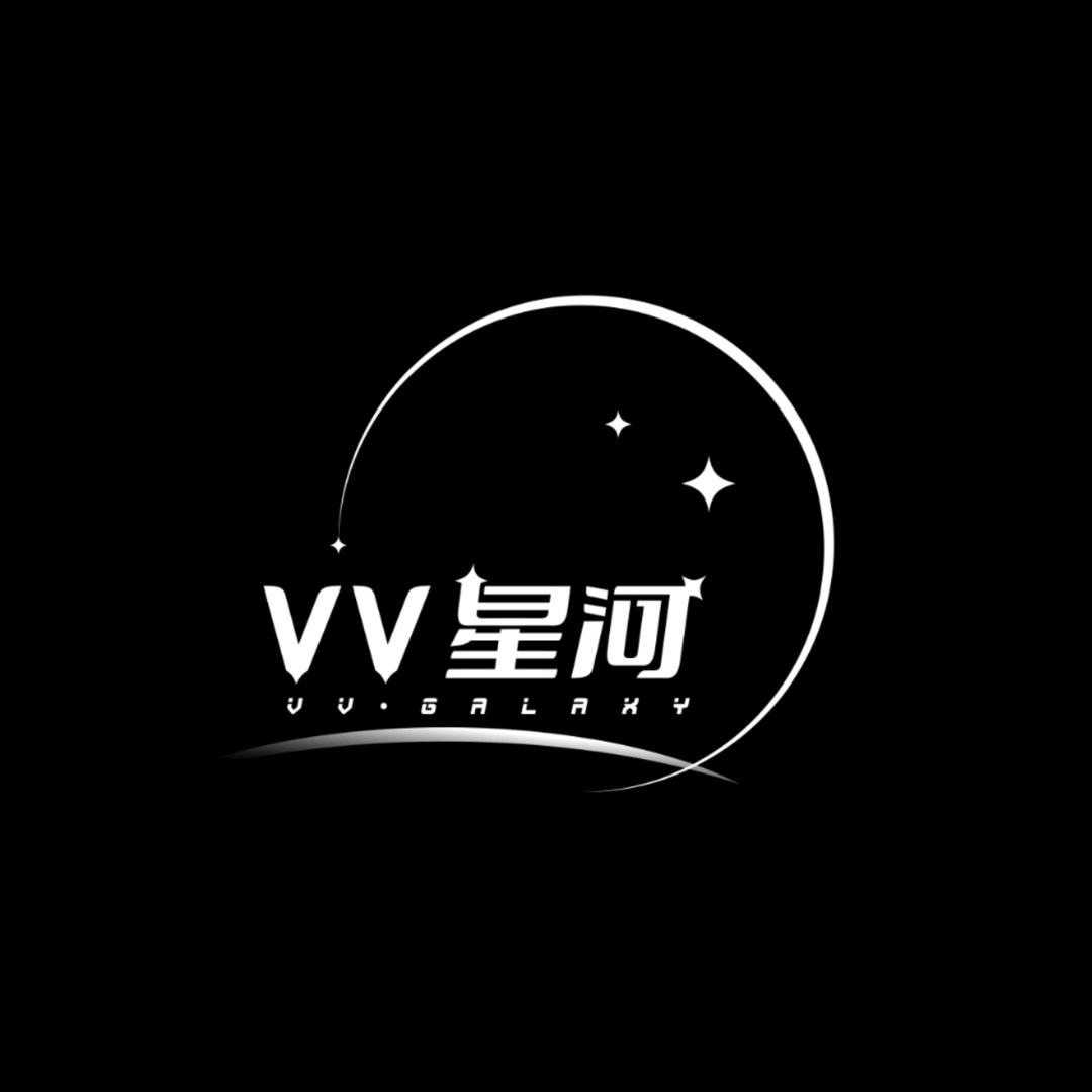 VV星河娱乐日常