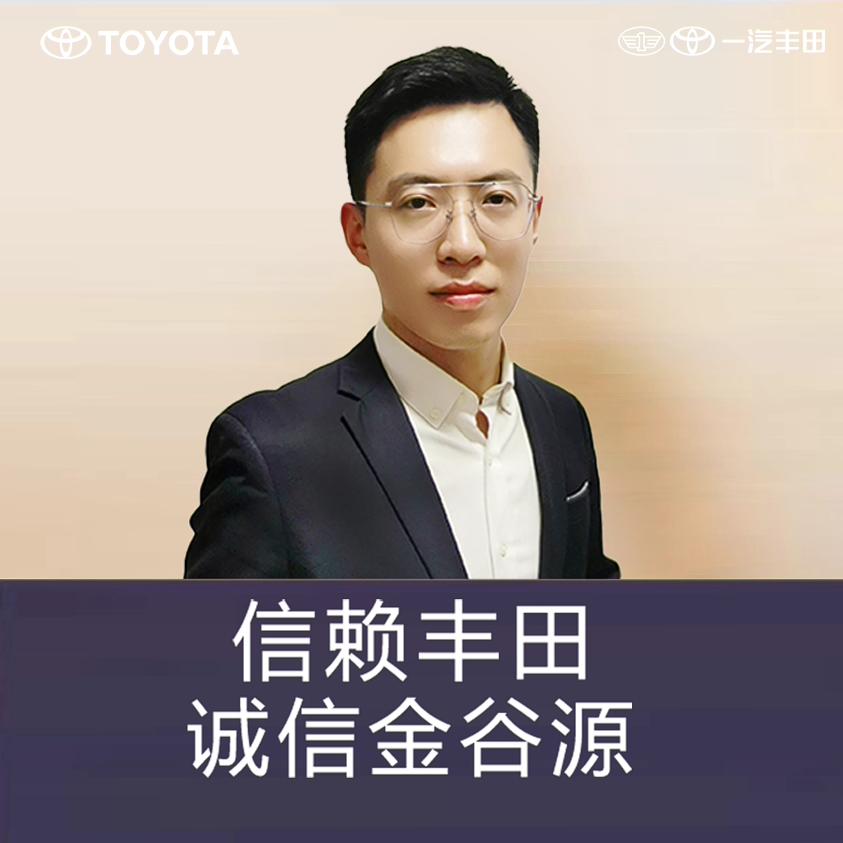 丰田汽车售后