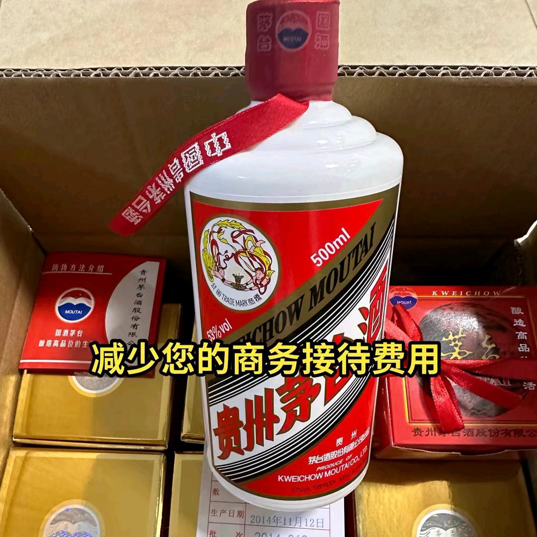 溜溜   茅五剑