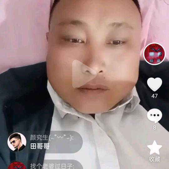 家电维修，单身