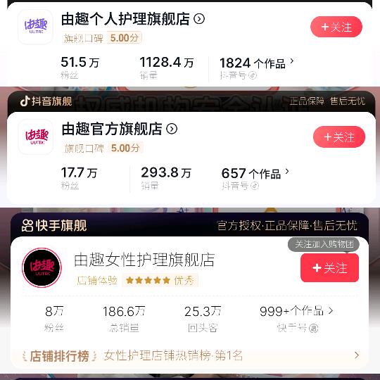 由趣卫生巾（限时送免单券）