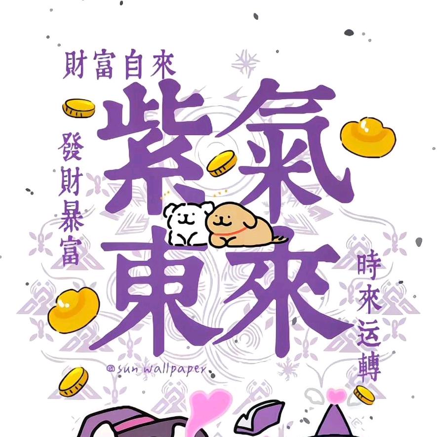 瑞莲日用百货
