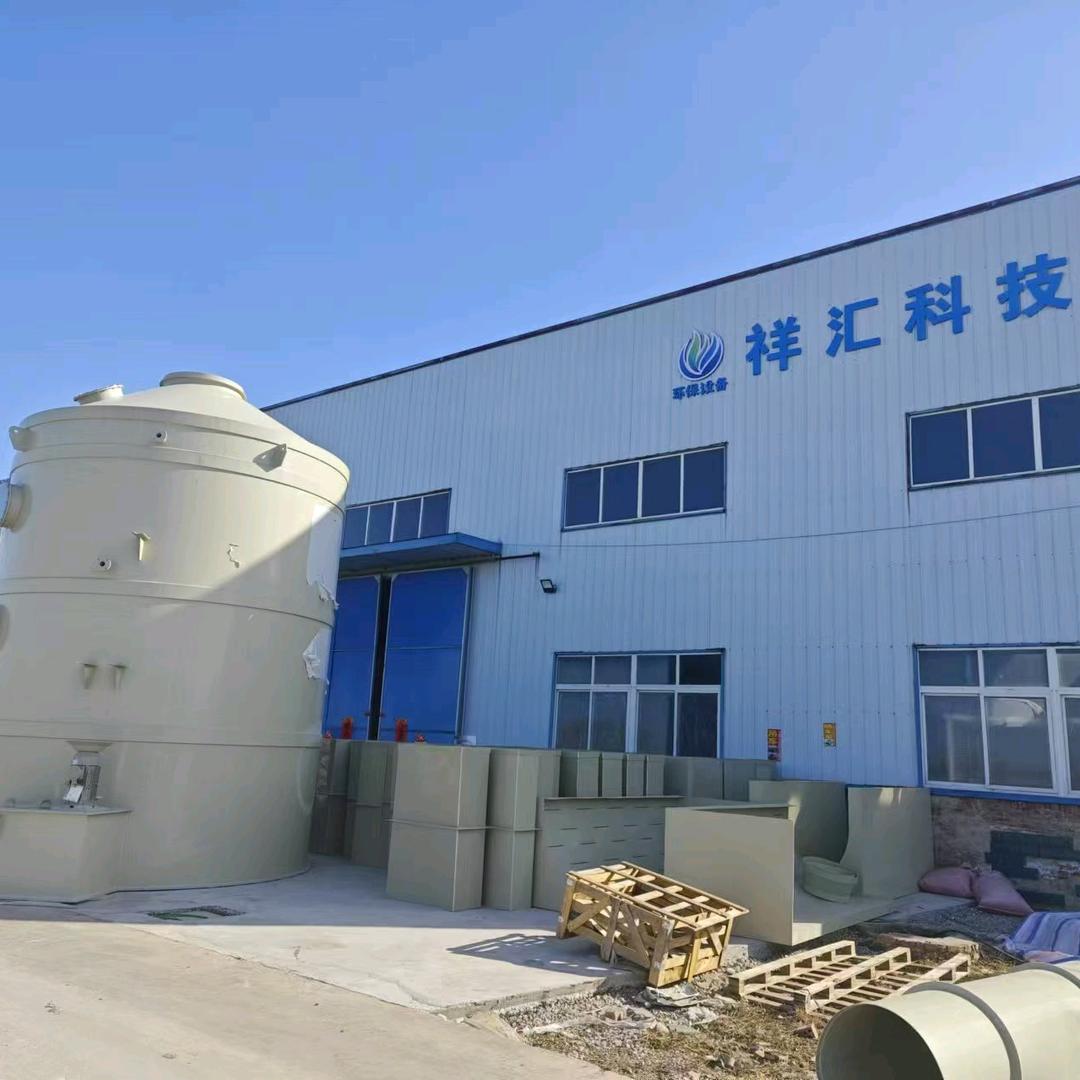 安徽祥汇pp环保设备
