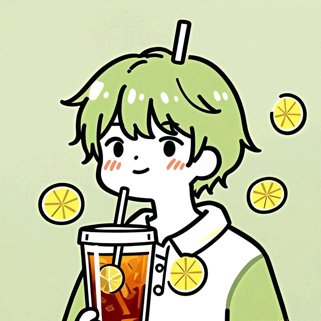 冰柠茶.