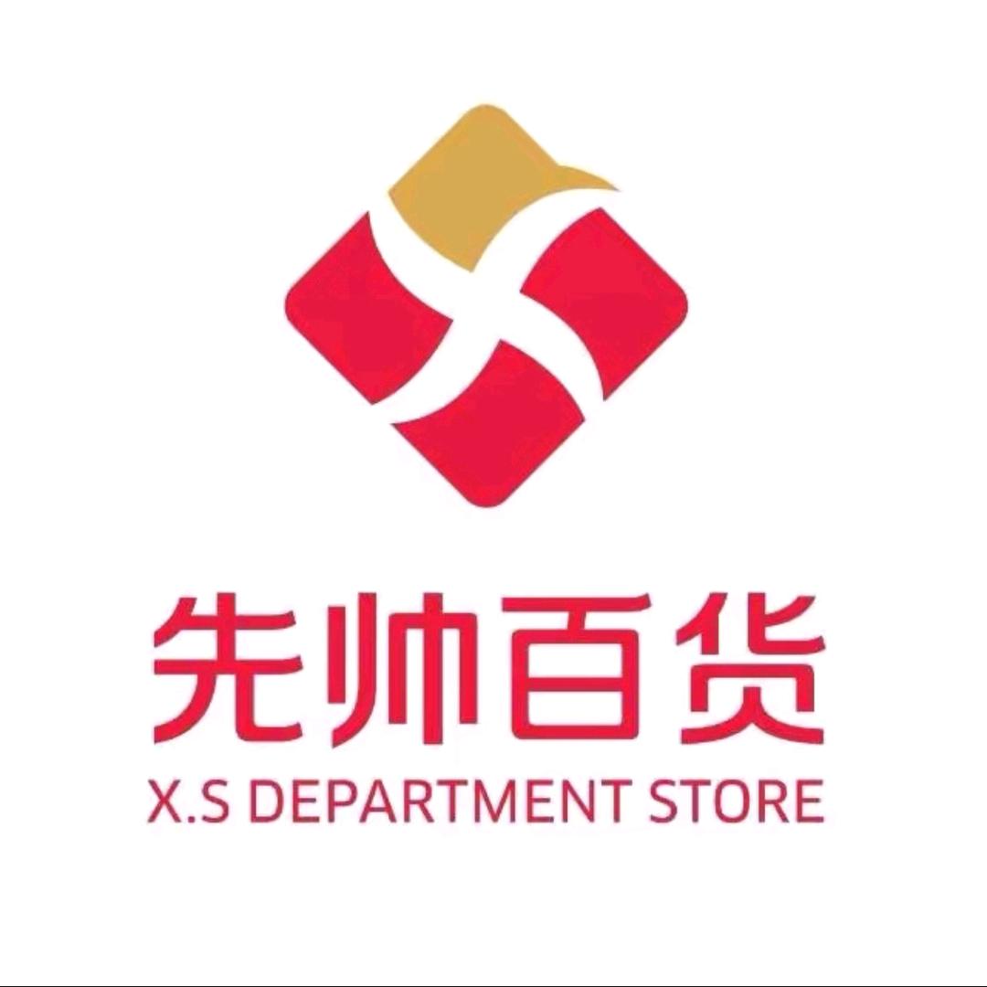 先帅超市-明珠店