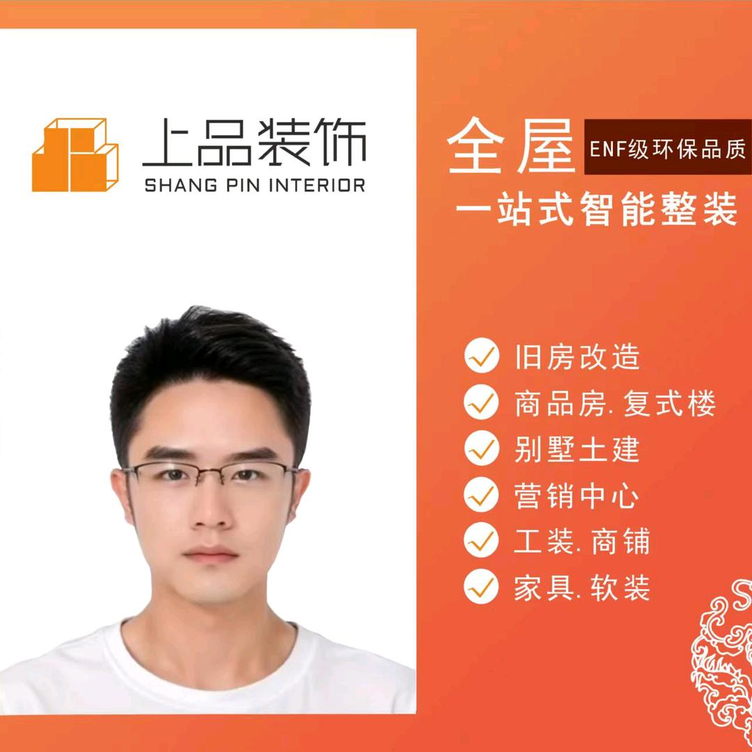 慈利上品装饰-郑伟