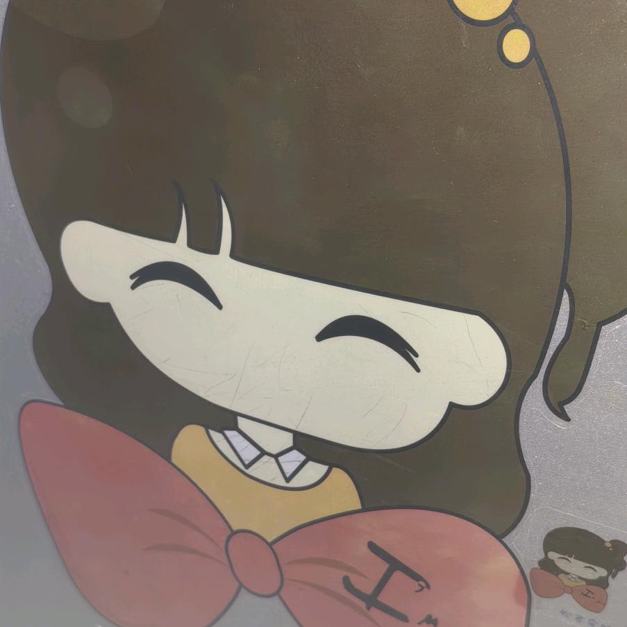 余生