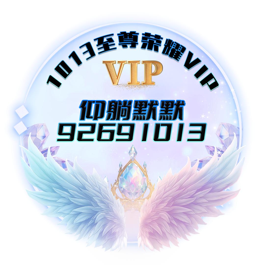 仰躺.默默(9269.1013)