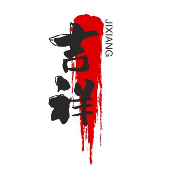 陈冠希—铝塑板（开槽加工）