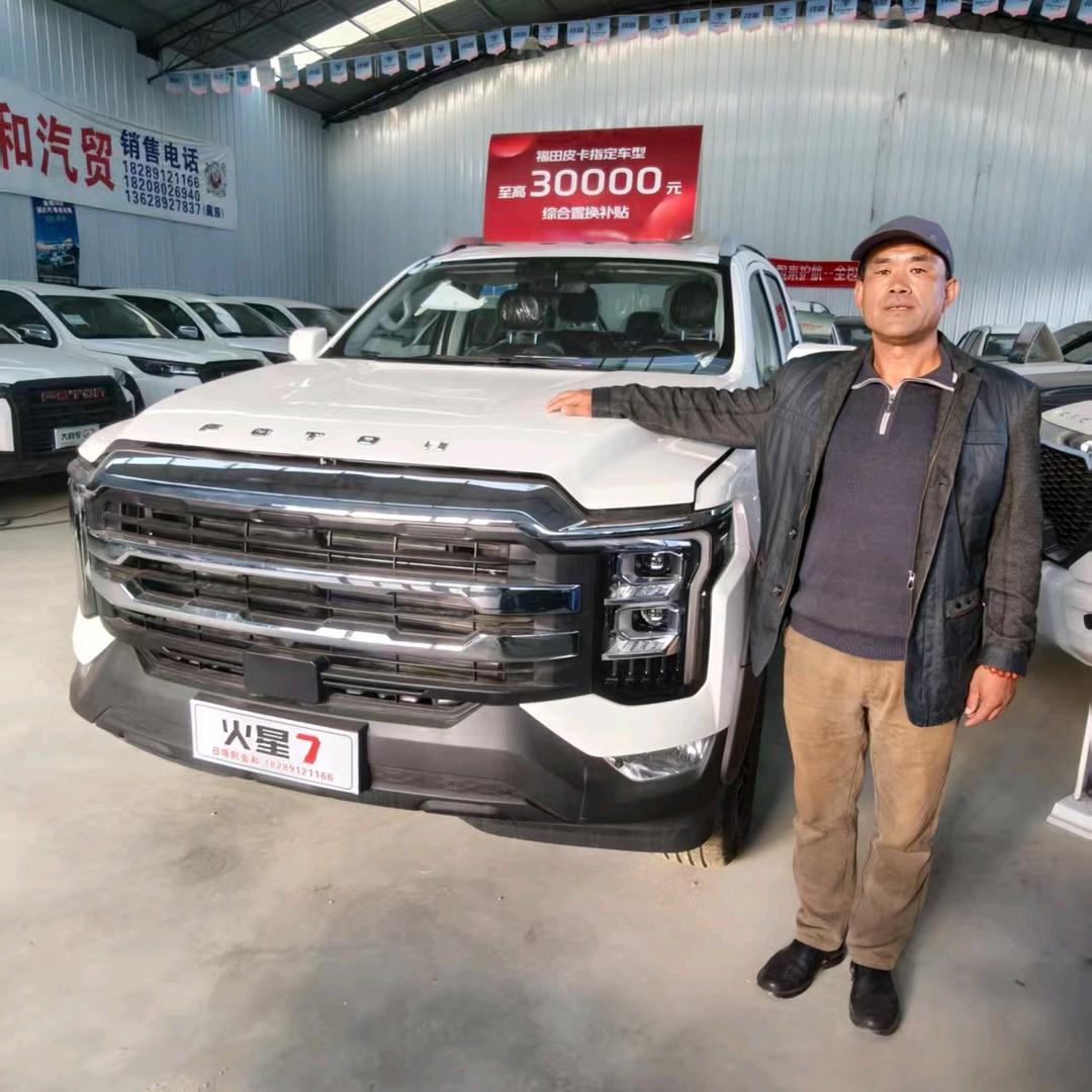 日喀则庆华鑫泰汽车销售服务有限