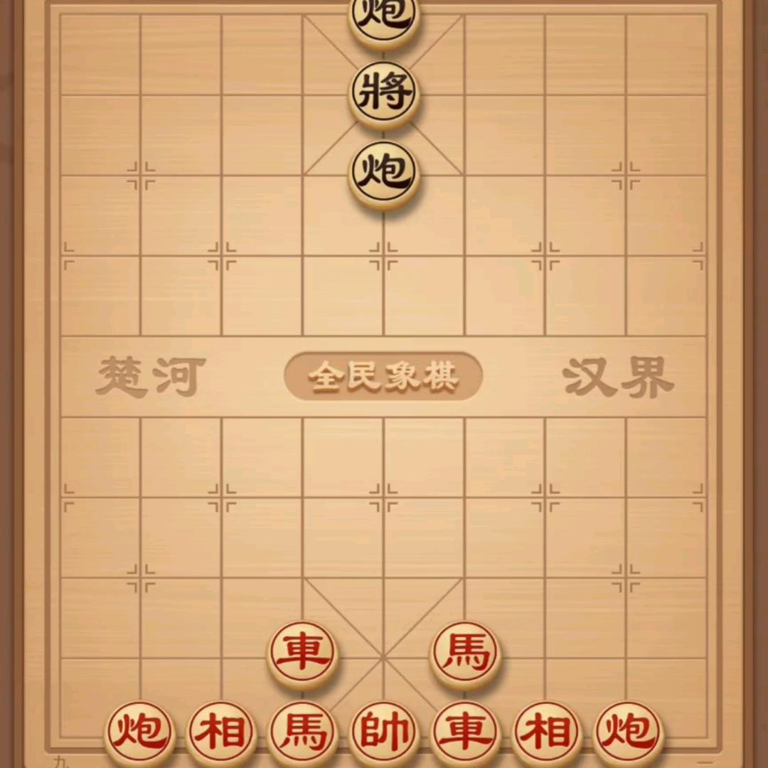 苏苏爱象棋