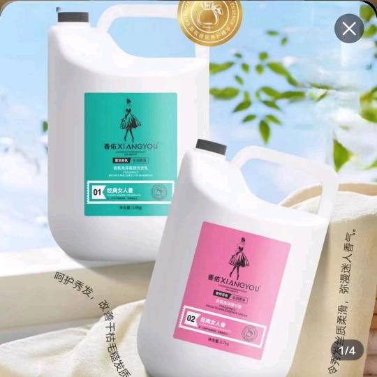 香佑大桶洗发水厂家一手货源