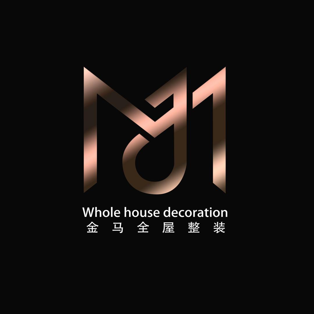 金马全屋整装