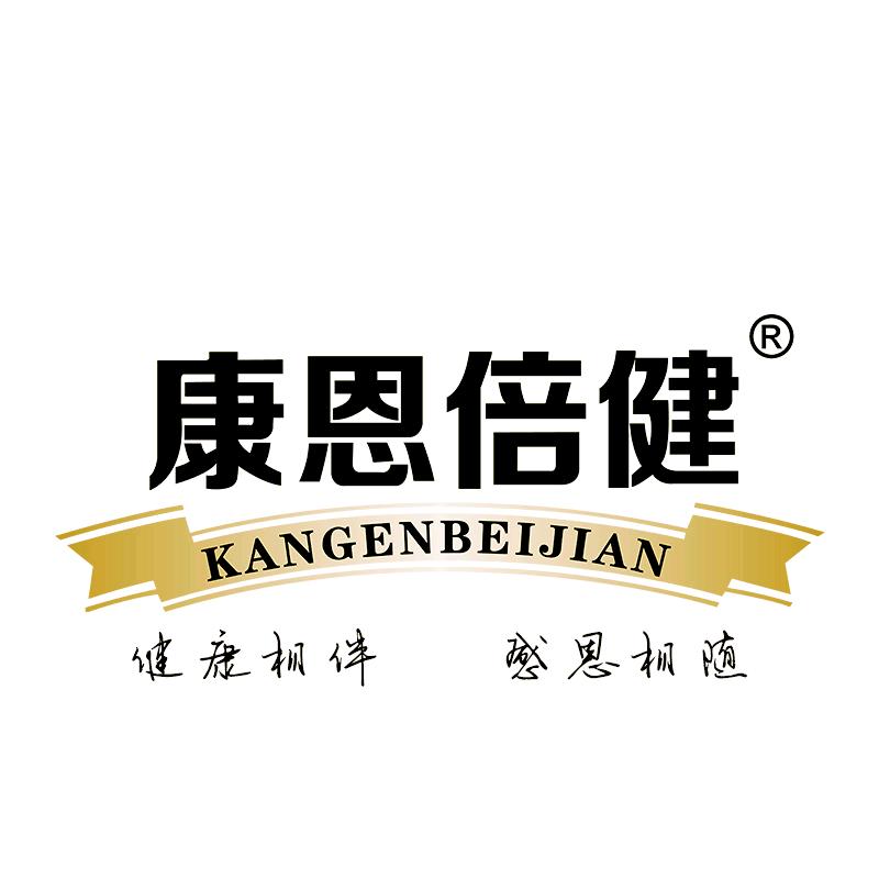 康恩倍健官方旗舰店