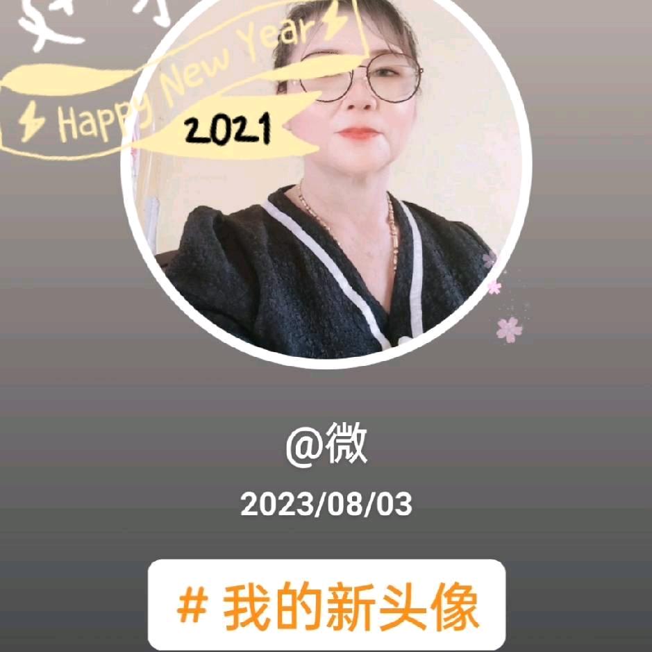 微《早上10点10分开直播