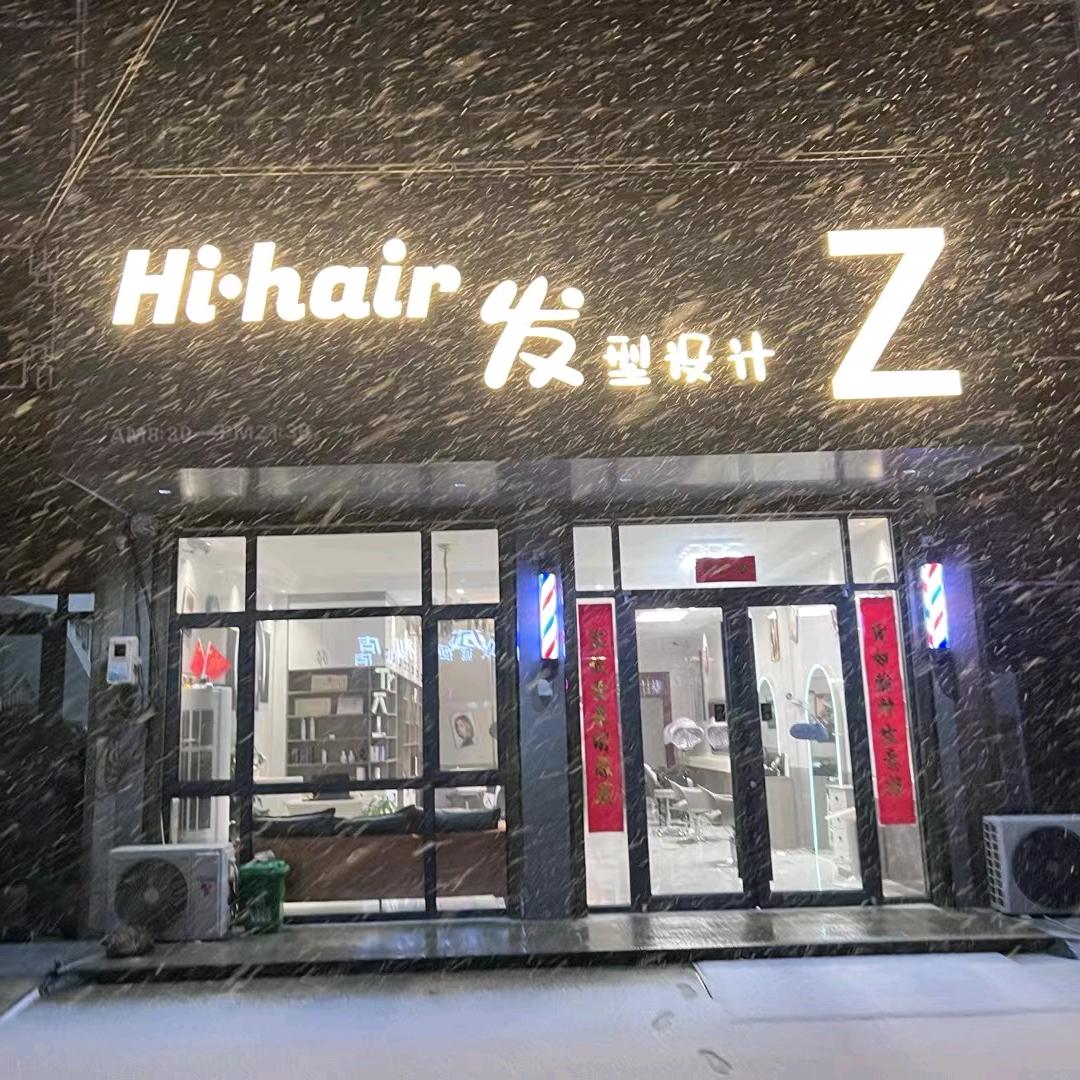 边界