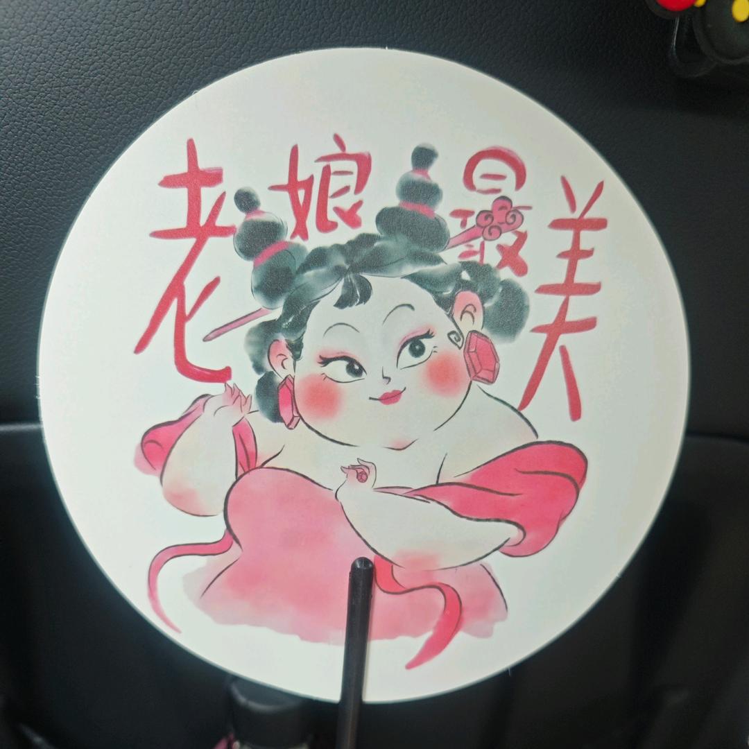 锦伊