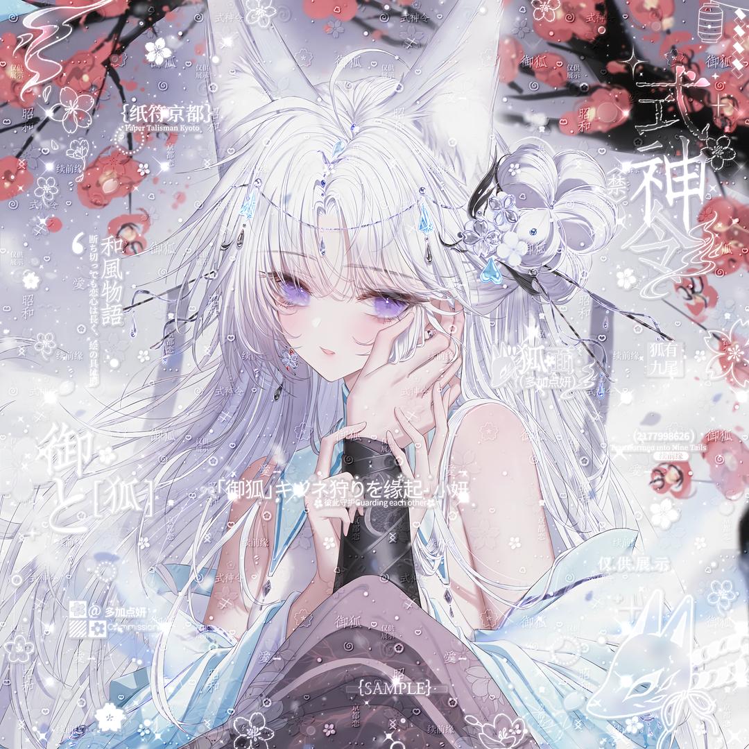 妍