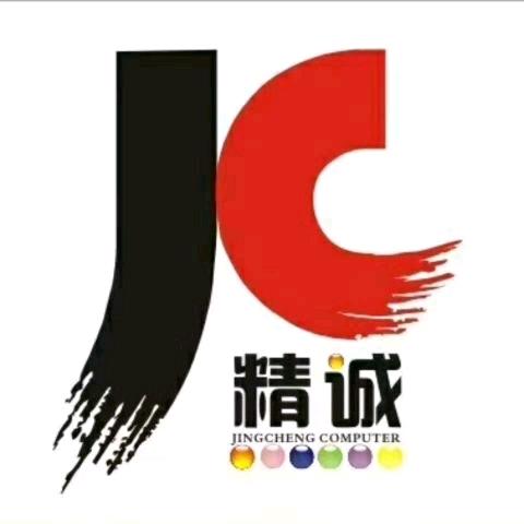山西精诚网络科技有限公司
