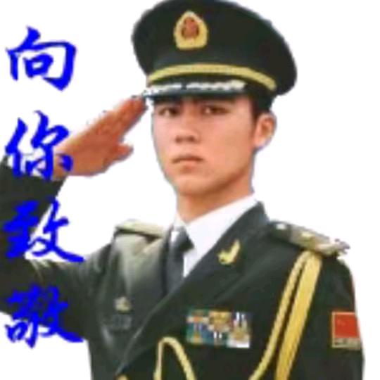 沿口003