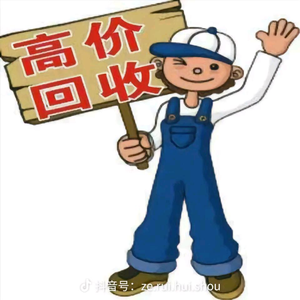 小胖回收♻️