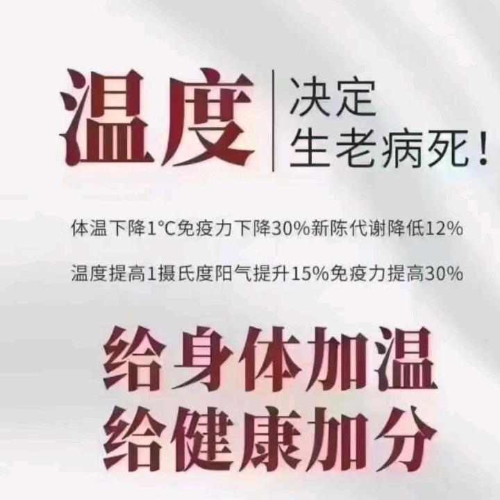 有钱老师说温度