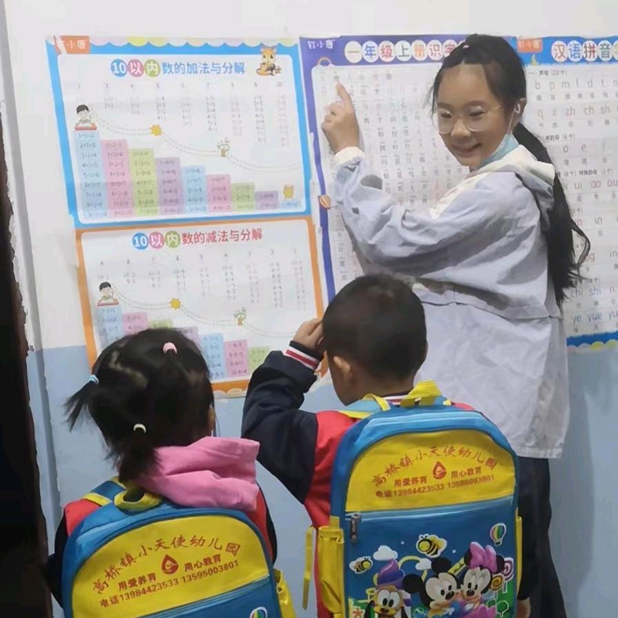 三个小孩子的爸爸王