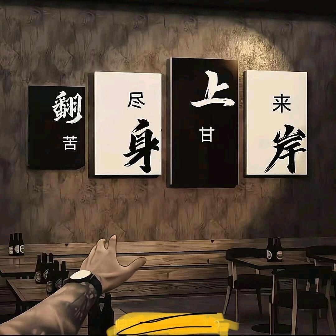 杭漂