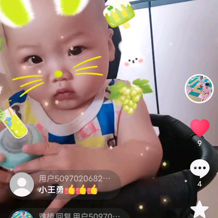雅棱