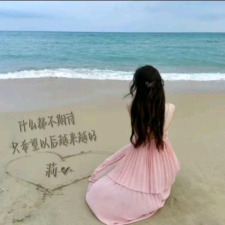 莉莉吖💕
