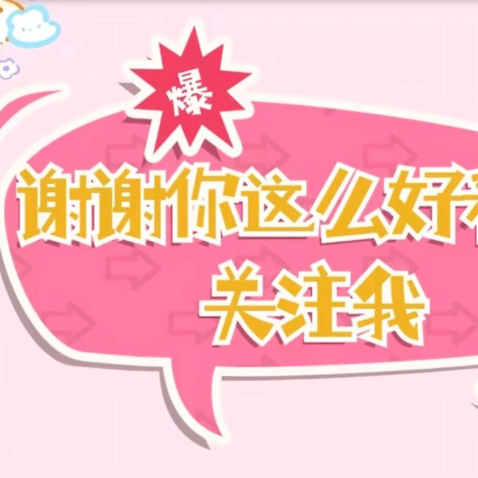 温馨 《橱窗有好物》