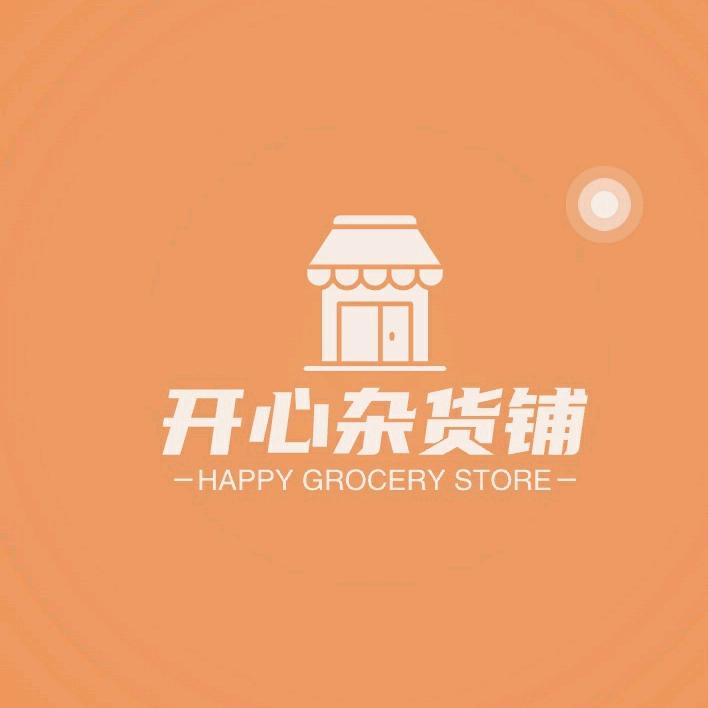 开心收藏铺