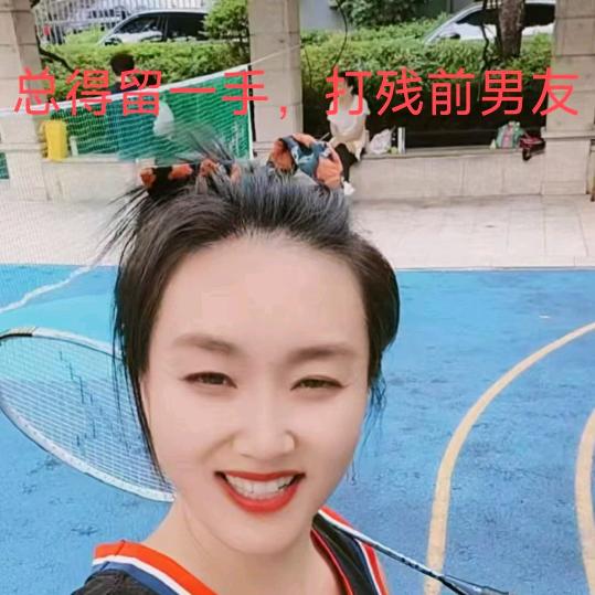 张毛毛