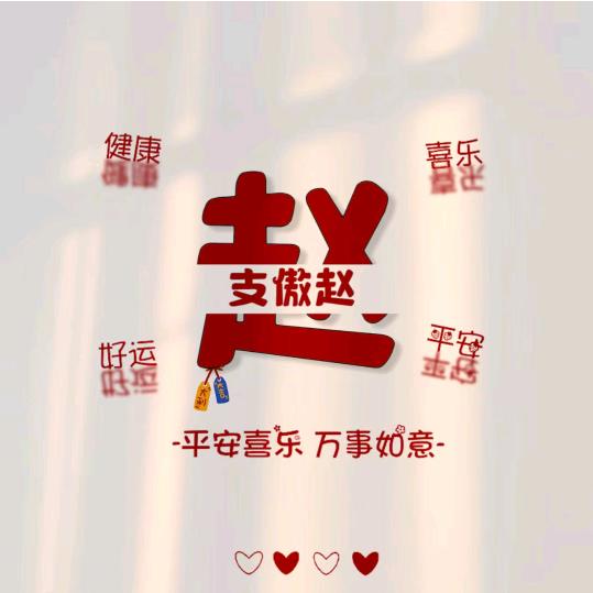 悦泽妈妈！！！