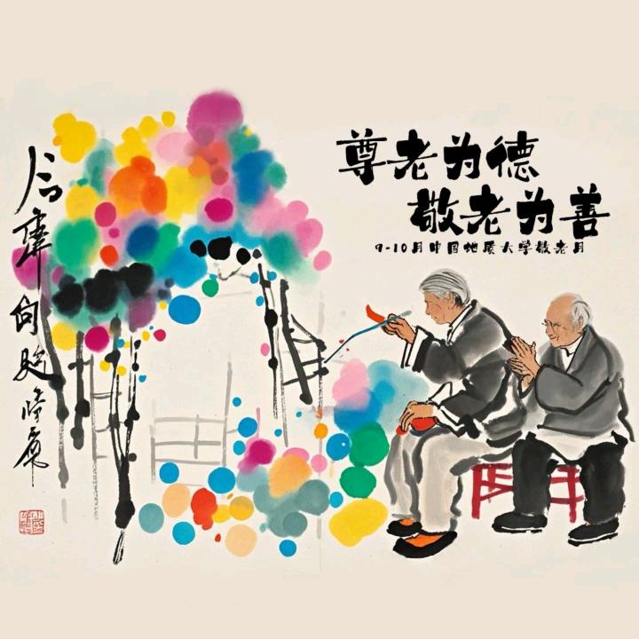 养老上门服务