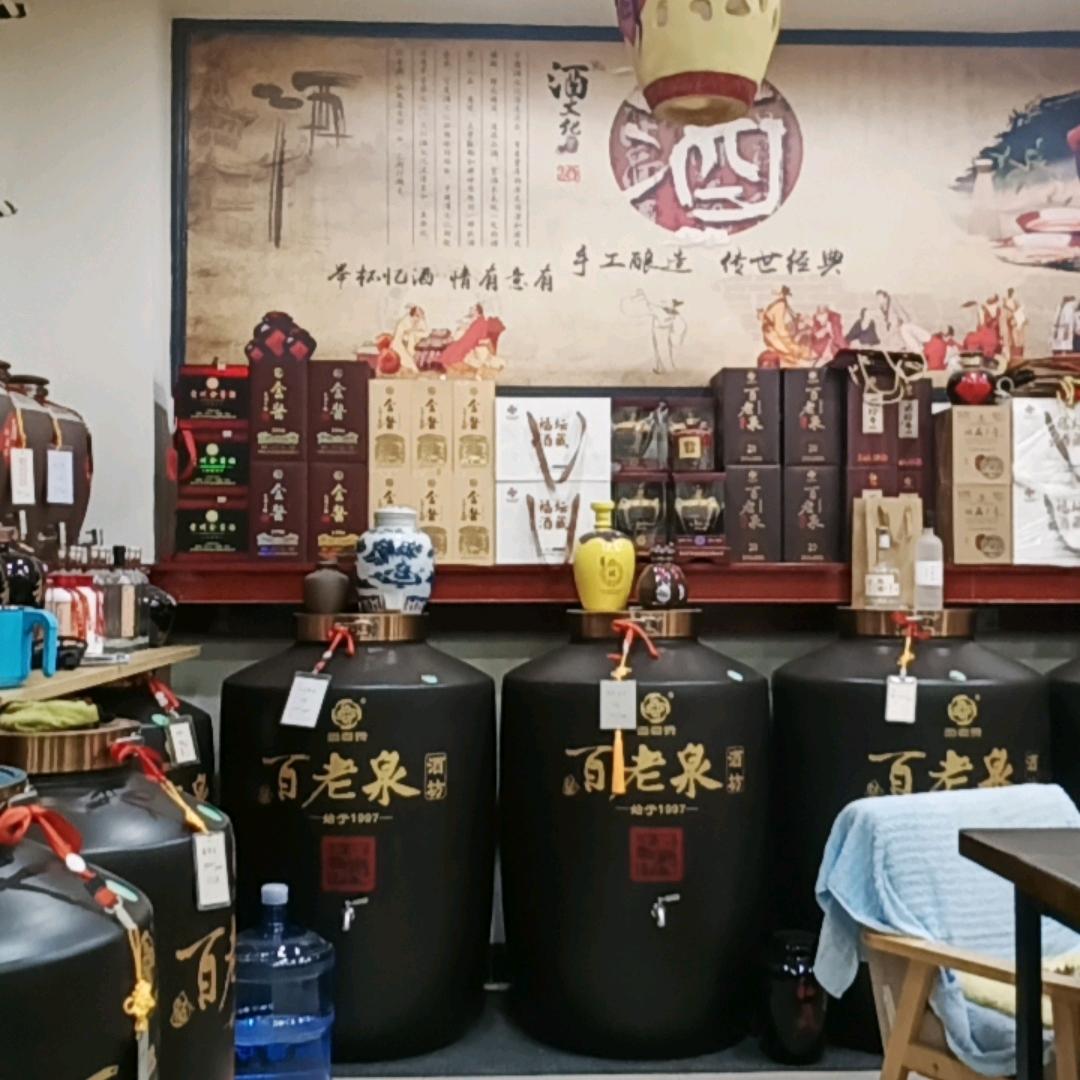 环县百老泉老酒坊