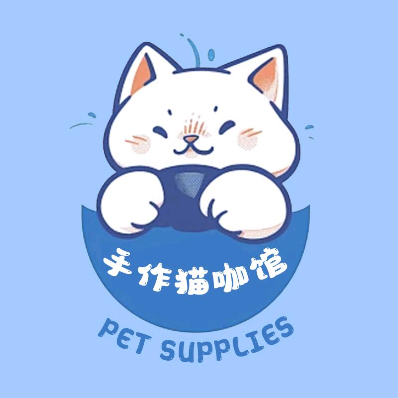 手作树洞猫咖馆