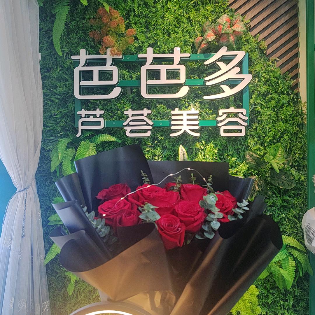 关你西红杮
