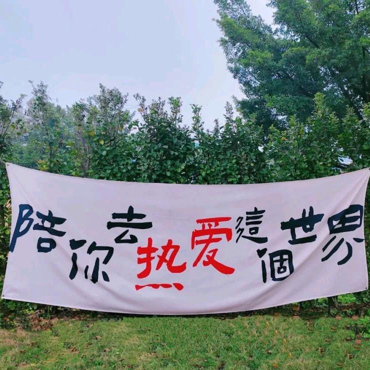 林雨