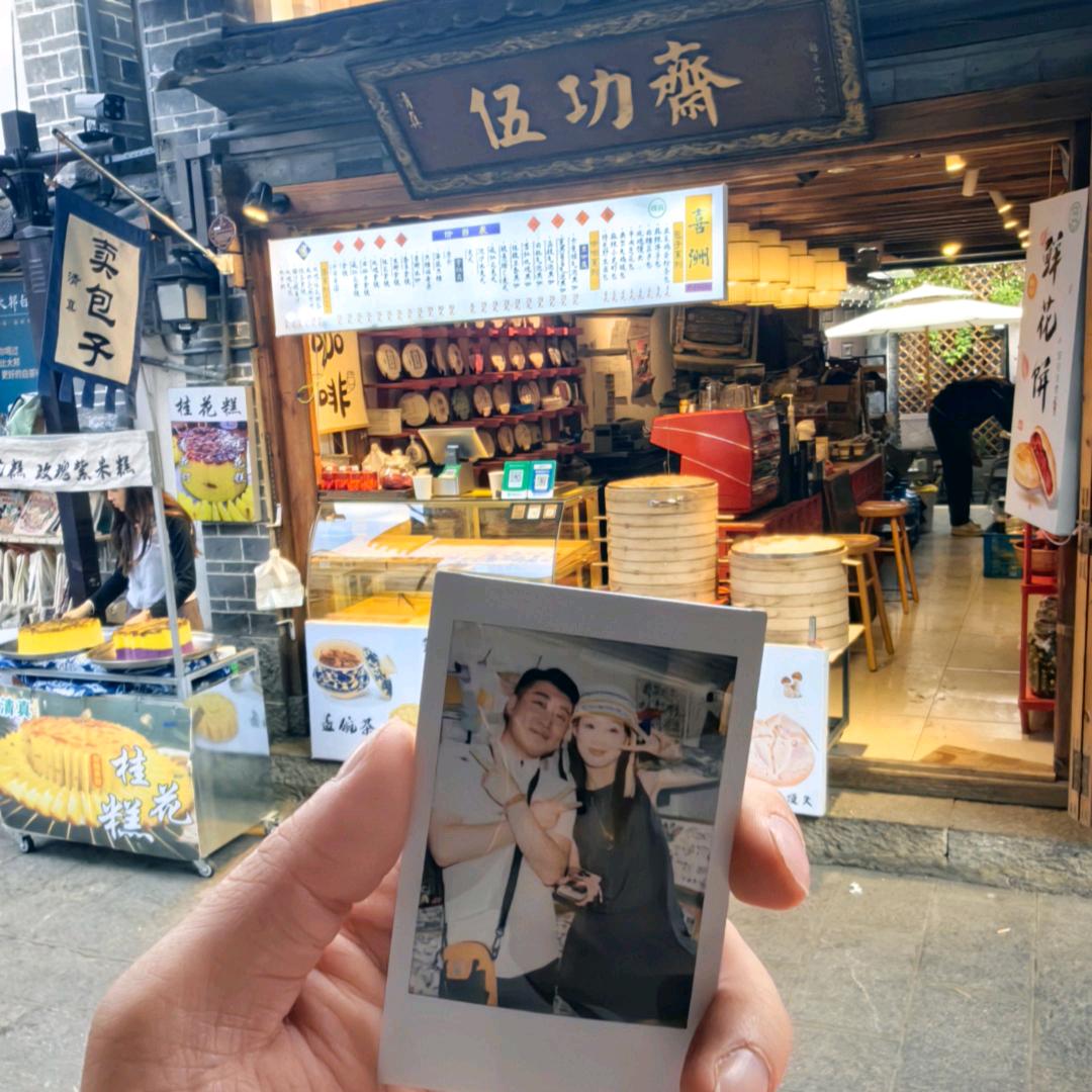 房春旭