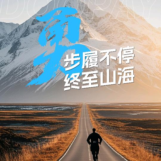 梁山伯的pos鸡